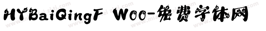 HYBaiQingF W00字体转换